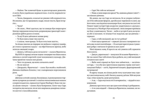 Francesca. La padrona del distintivo d'ufficiale