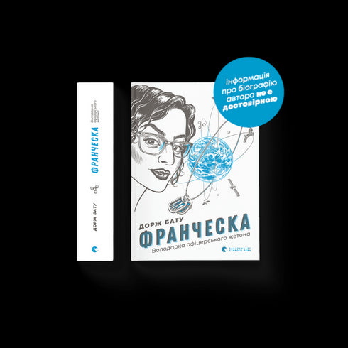 Francesca. La padrona del distintivo d'ufficiale