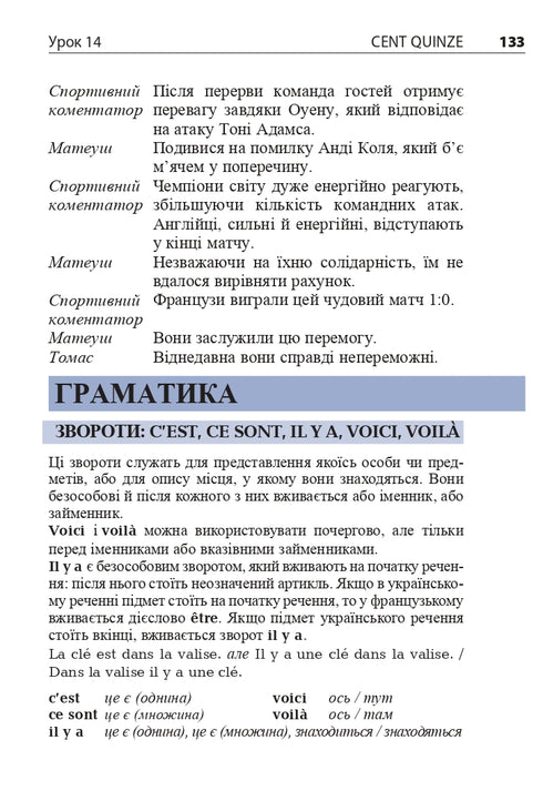 Francese in 4 settimane. Corso intensivo di lingua francese con applicazione audio elettronica.