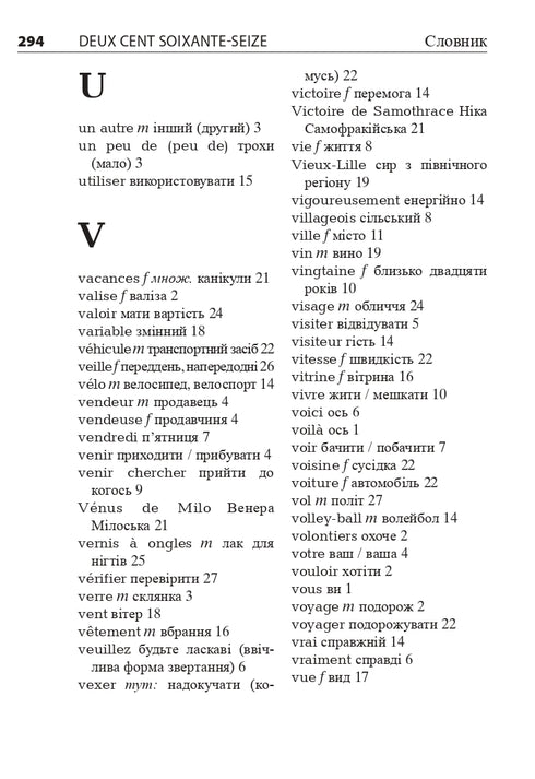 Francese in 4 settimane. Corso intensivo di lingua francese con applicazione audio elettronica.
