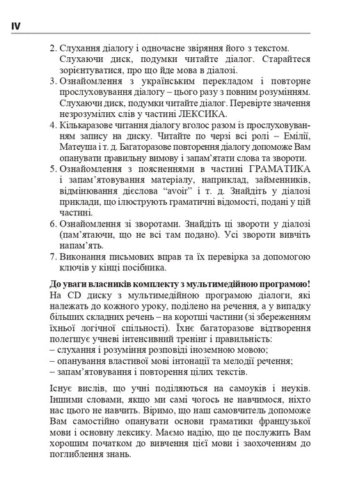 Francese in 4 settimane. Corso intensivo di lingua francese con applicazione audio elettronica.