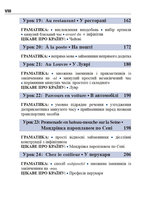 Francese in 4 settimane. Corso intensivo di lingua francese con applicazione audio elettronica.