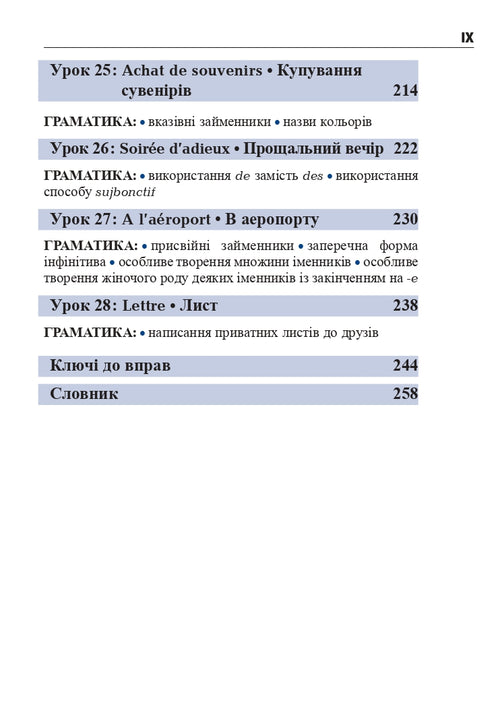 Francese in 4 settimane. Corso intensivo di lingua francese con applicazione audio elettronica.