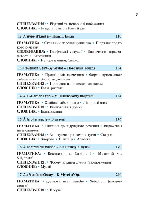 Francese in 4 settimane. Livello 2. Corso intensivo di lingua francese con applicazione audio elettronica.
