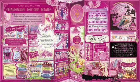 Harry Potter. Der Zauberer Almanach