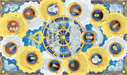 Harry Potter. Der Zauberer Almanach