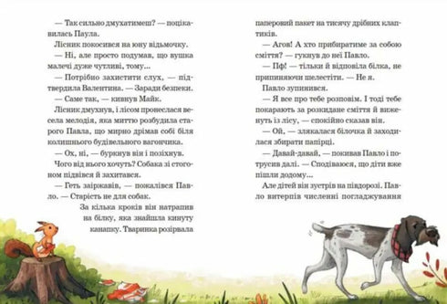 Eroi della foresta selvaggia. I conigli sono nei guai