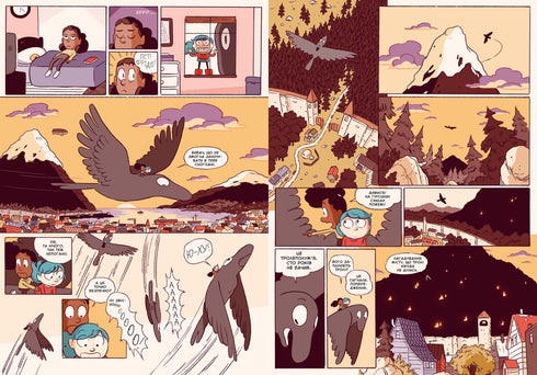 Gilda et la forêt de pierre