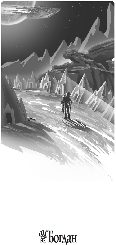 Hyperion: Roman - 9789661046435