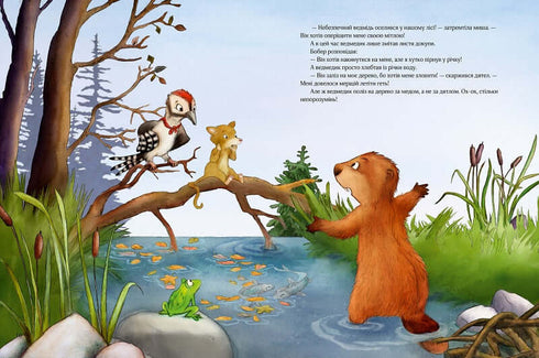 Ein Gast zu Weihnachten