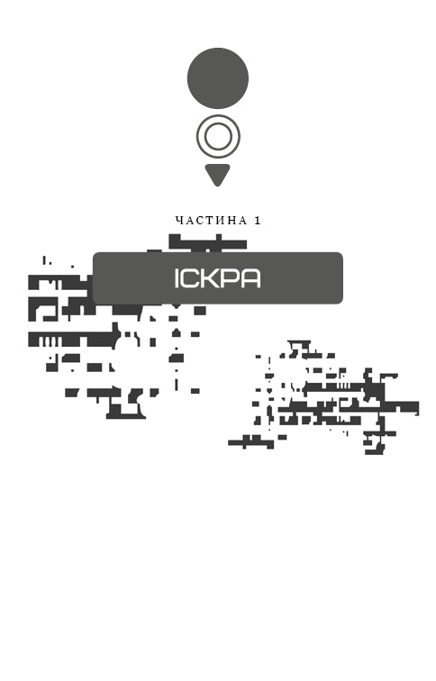 jeux de la faim Livre 2. La flamme est occupée