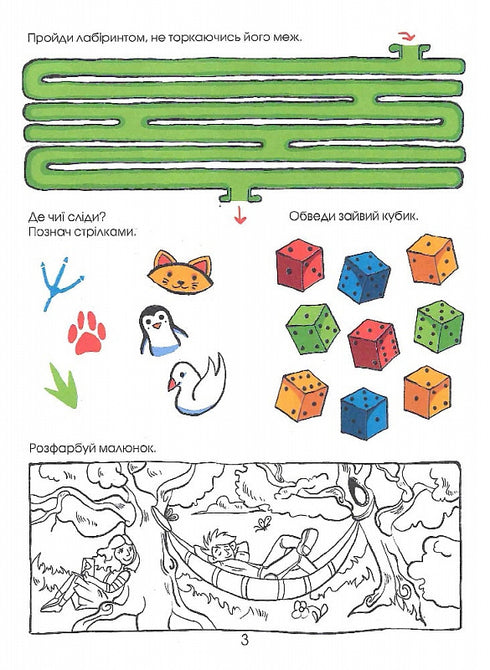 Puzzle Un grande libro di compiti. 250 esercizi di logica