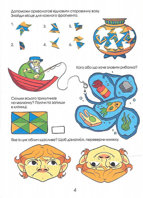 Puzzle Un grande libro di compiti. 250 esercizi di logica