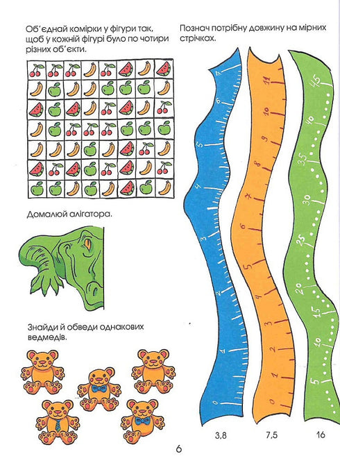Puzzle Un grande libro di compiti. 250 esercizi di logica