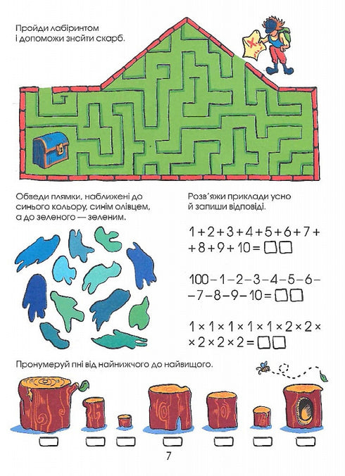 Puzzle Un grande libro di compiti. 250 esercizi di logica