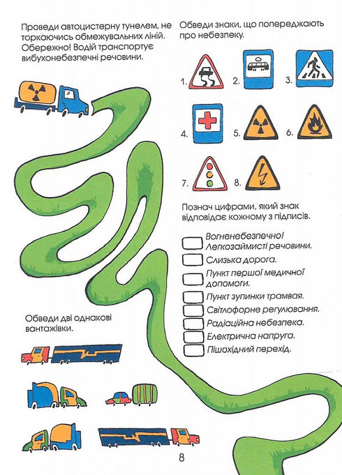 Puzzle Un grande libro di compiti. 250 esercizi di logica