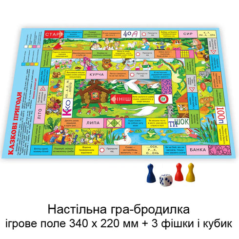 Adventure Game Fairy Tale Adventures