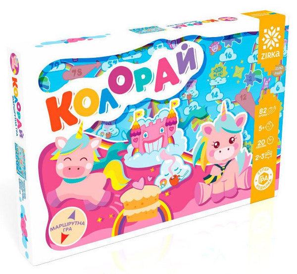 Super-Spiel-Wanderer «Koloray» - 9786176341376