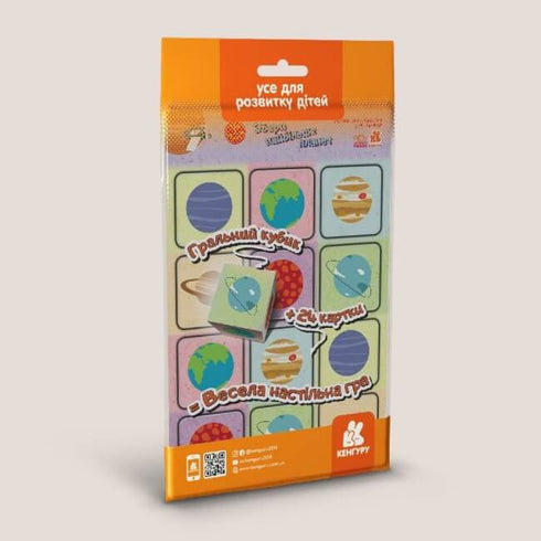 Jeu en route. Rassemble le plus de planètes.