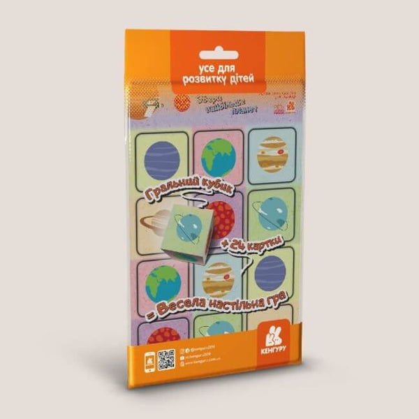 Jeu en route. Rassemble le plus de planètes.