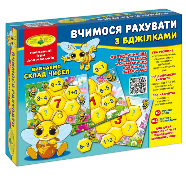 Gioco Impariamo a contare con le api - 4820121182586