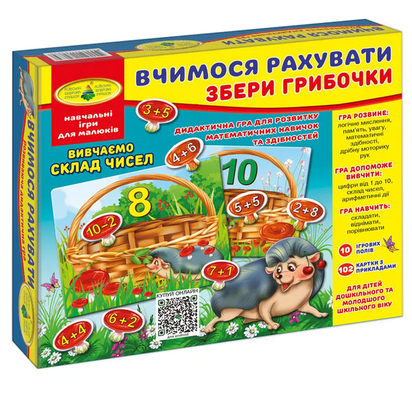 Jeu Apprenons à compter. Ramasse les champignons
