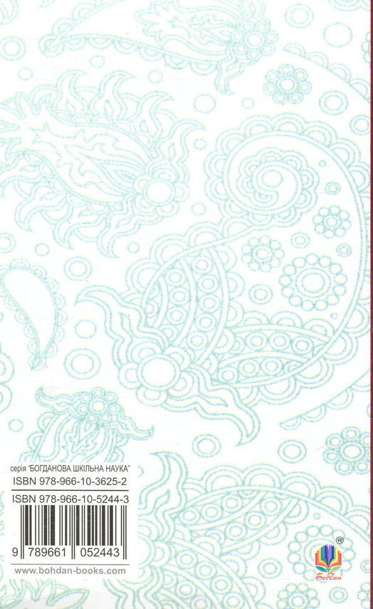 Der Graf von Monte Christo. Band 1