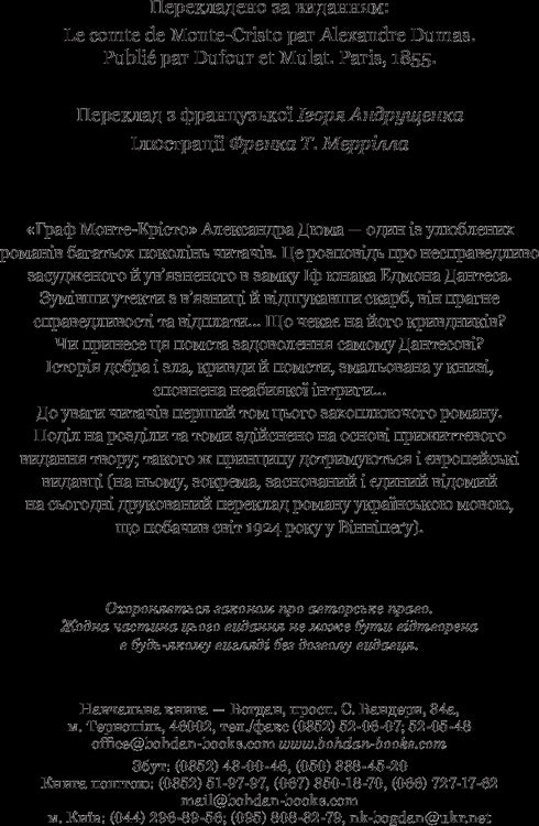 Der Graf von Monte Christo. Band 1