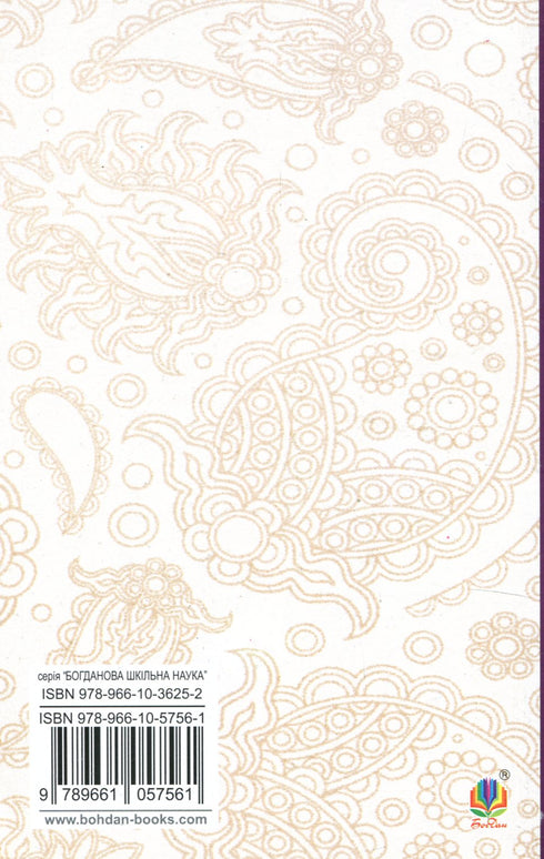 Der Graf von Monte Christo. Band 2