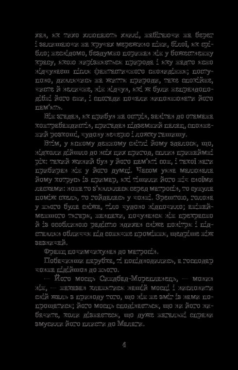 Der Graf von Monte Christo. Band 2