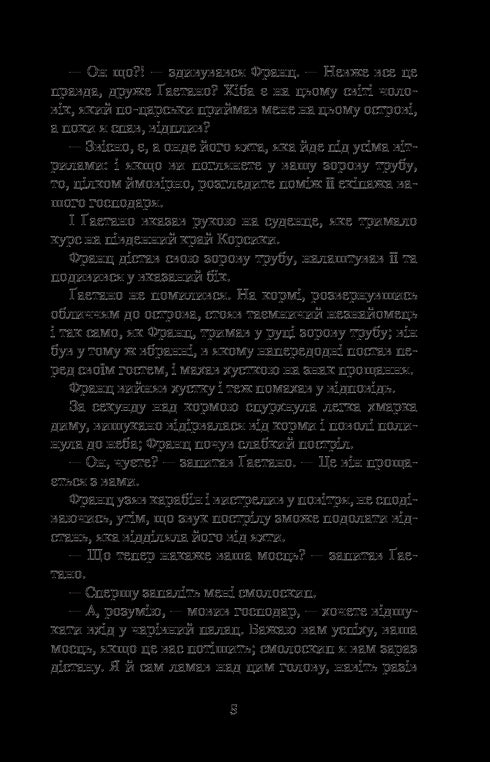 Der Graf von Monte Christo. Band 2