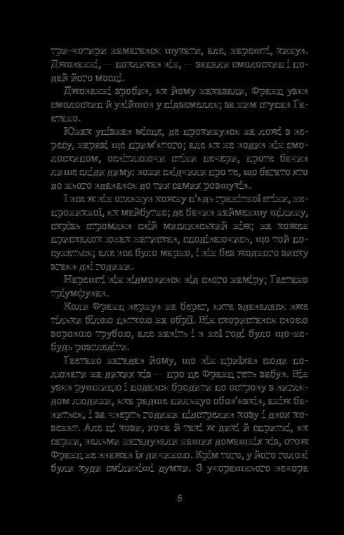 Der Graf von Monte Christo. Band 2