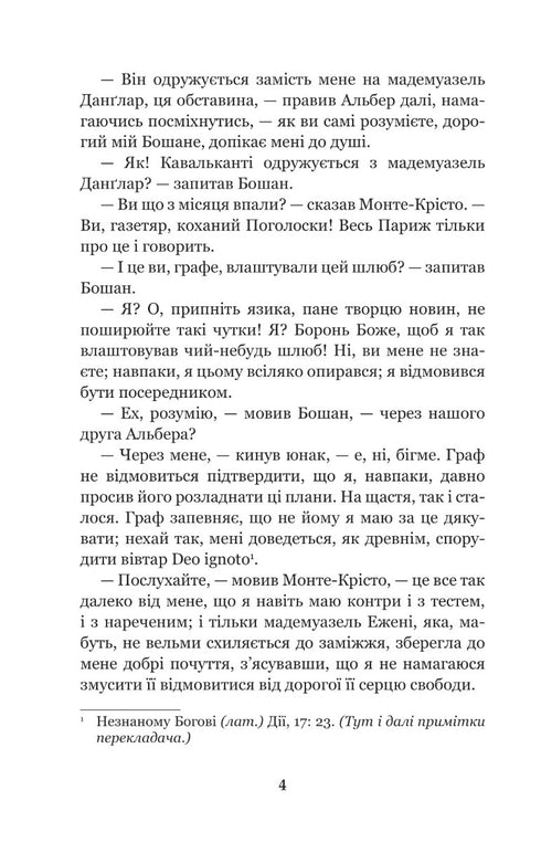 Il Conte di Montecristo. Volume 4