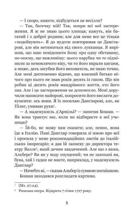 Il Conte di Montecristo. Volume 4