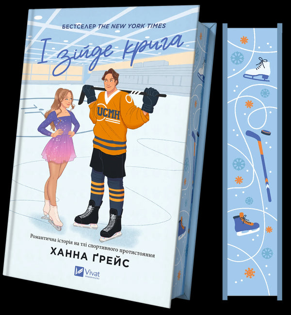 Und das Eis wird schmelzen