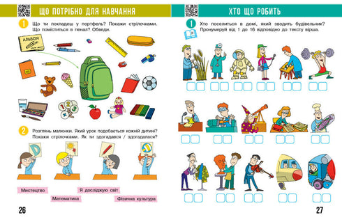 Esploro il mondo. Classe 1. Quaderno di lavoro. Parte 1