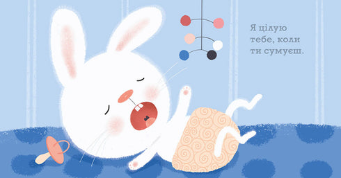 Je suis toujours là.