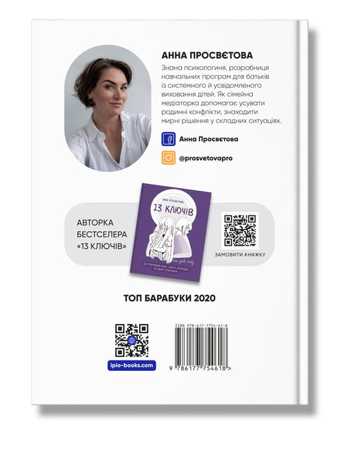 Come parlare ai bambini affinché ascoltino, sentano e capiscano