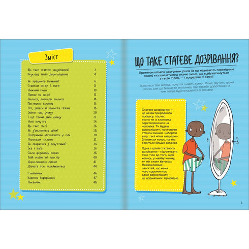 En vieillissant. Un guide pour les gars