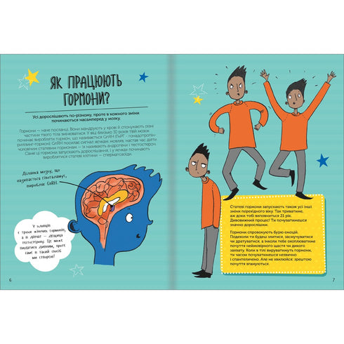 En vieillissant. Un guide pour les gars