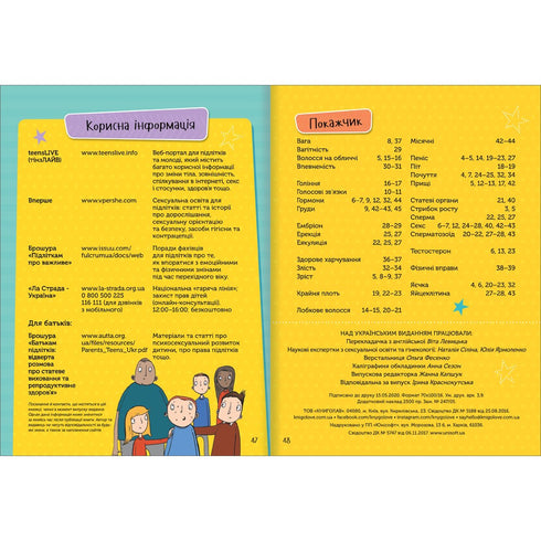 En vieillissant. Un guide pour les gars