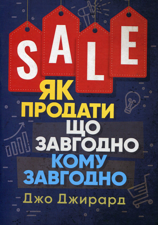 Come vendere qualsiasi cosa a chiunque