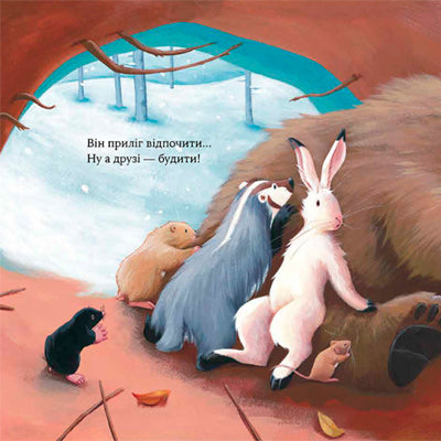 Comment l'ours n'a pas raté Noël