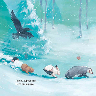 Comment l'ours n'a pas raté Noël