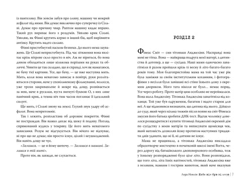 Wenn er bei mir wäre