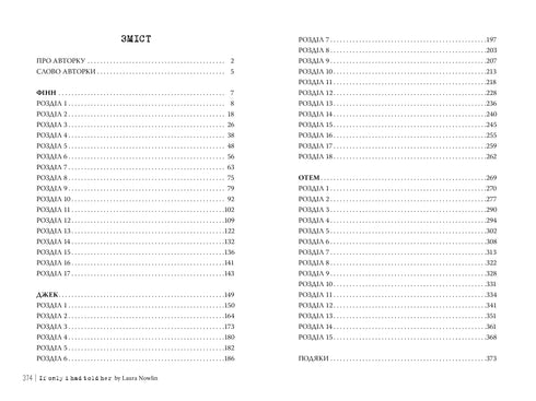 Si seulement je lui avais dit - 9786178426927