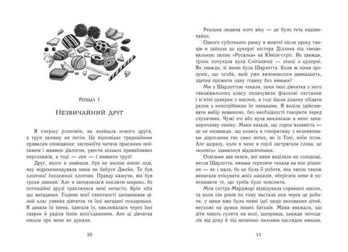 Aggie Morton. Regina dei segreti. Il corpo sotto il pianoforte