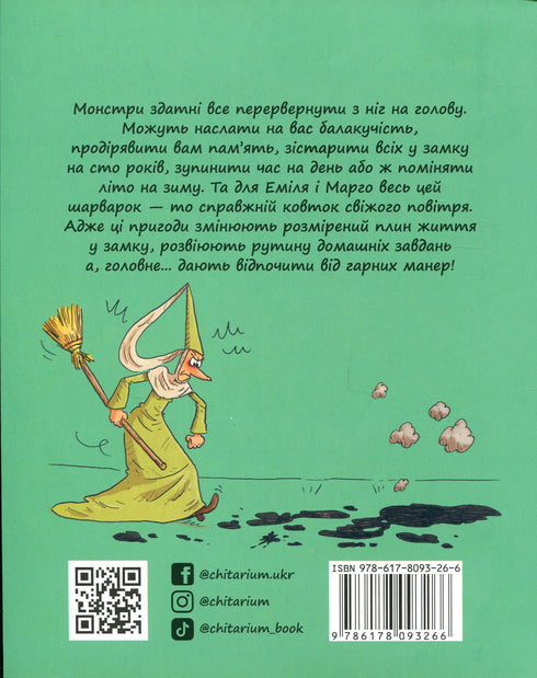 Emil und Margo. Die Welt auf den Kopf gestellt