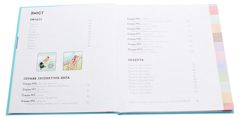 Misuratore di emozioni dell'ispettore Dila. Riconosci, misura e gestisci le tue emozioni - 9786176797661