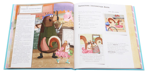 Misuratore di emozioni dell'ispettore Dila. Riconosci, misura e gestisci le tue emozioni - 9786176797661